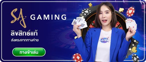 luna slot (11)