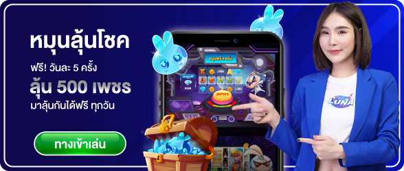 luna slot (12)