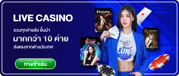luna slot (8)
